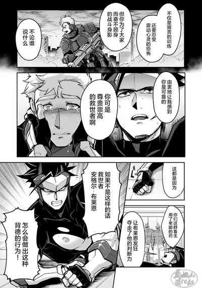 第71页图