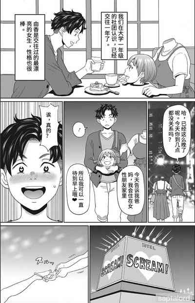 第3頁圖