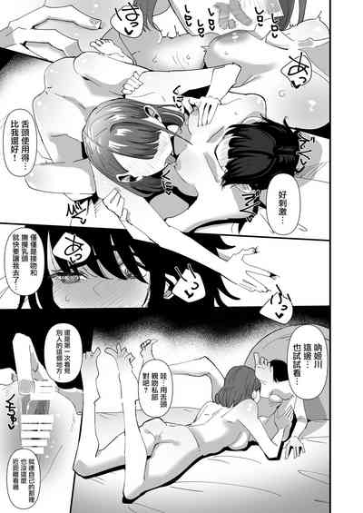 第19頁圖