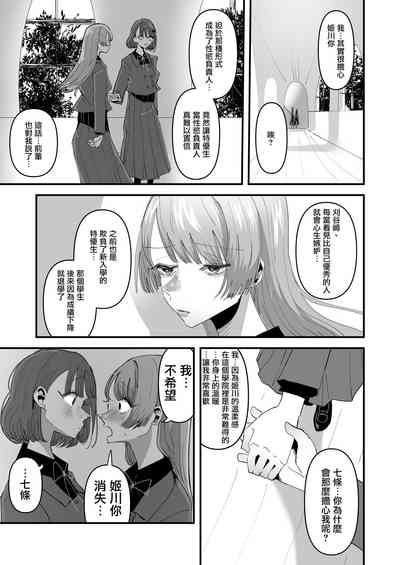第31頁圖