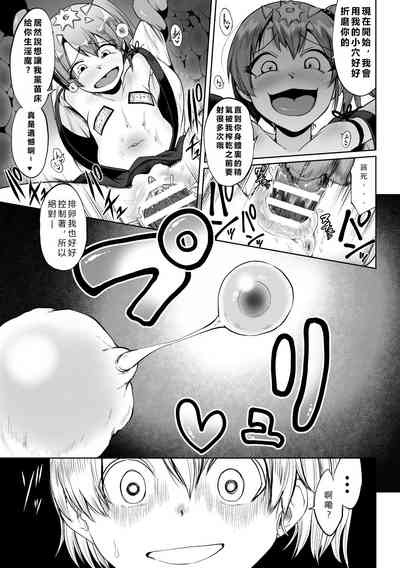 第7頁圖