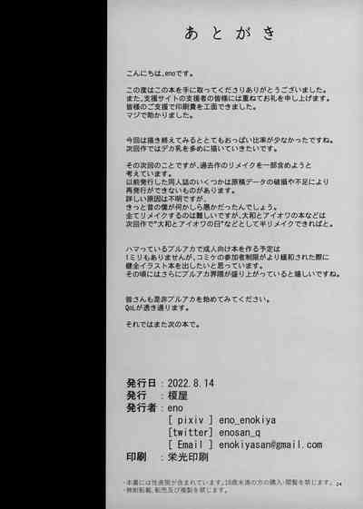 第23页图