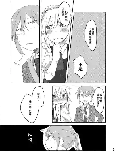 第19页图