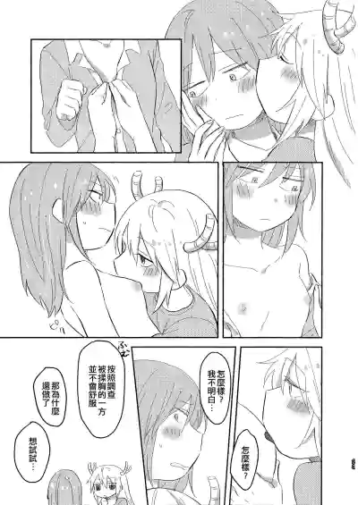 第23页图