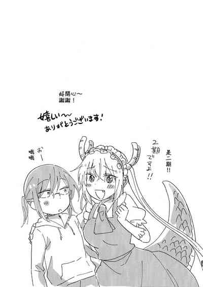 第31页图