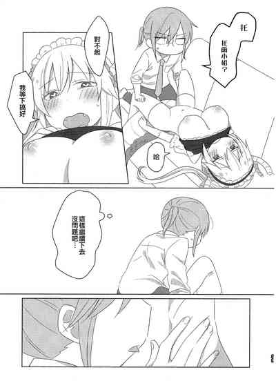 第59页图