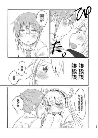 第63页图