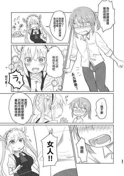 第71页图