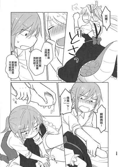 第75页图