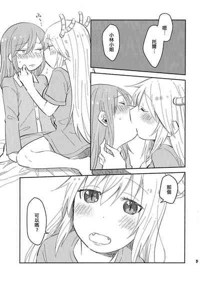 第7页图