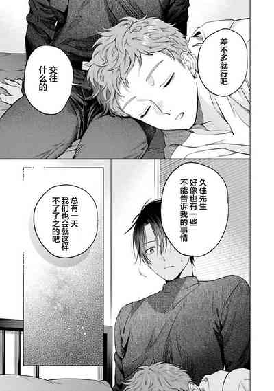 第103頁 封面 - HaSM.cc