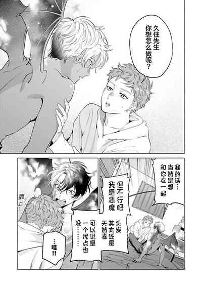 第119頁 封面 - HaSM.cc