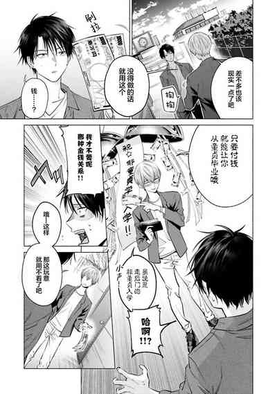 第11頁 封面 - HaSM.cc