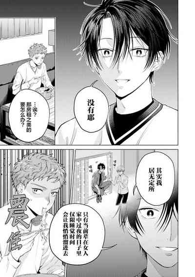 第127頁 封面 - HaSM.cc