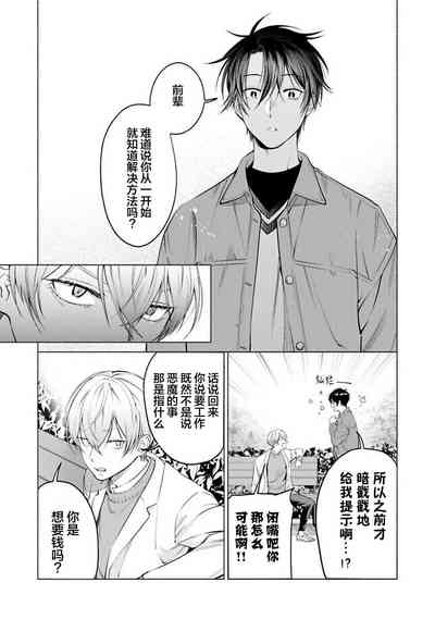 第135頁 封面 - HaSM.cc