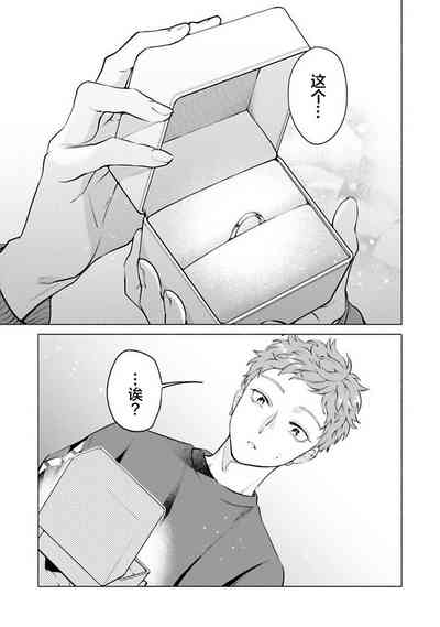 第143頁 封面 - HaSM.cc
