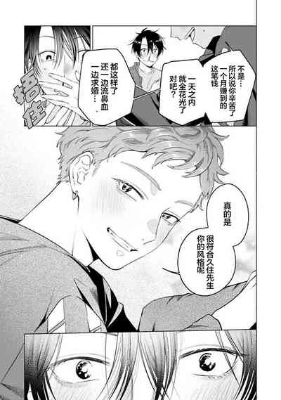 第147頁 封面 - HaSM.cc