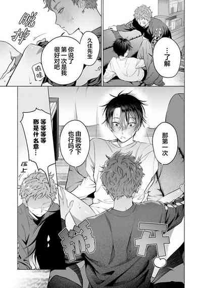 第151頁 封面 - HaSM.cc