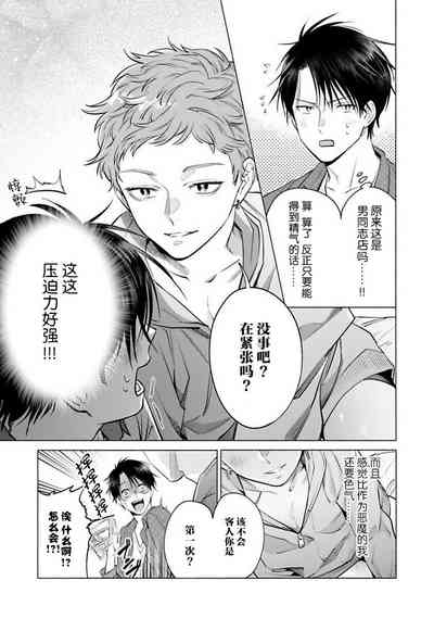 第15頁 封面 - HaSM.cc