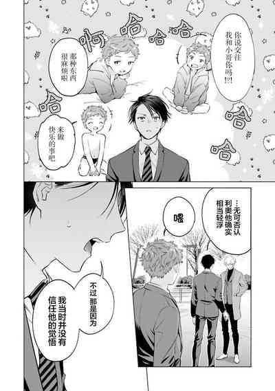 第167頁 封面 - HaSM.cc