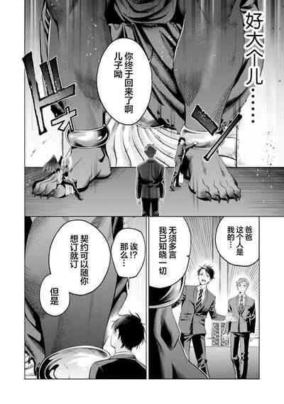 第179頁 封面 - HaSM.cc