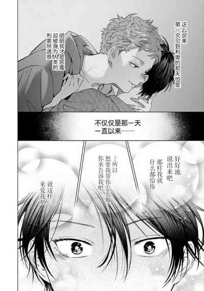 第187頁 封面 - HaSM.cc