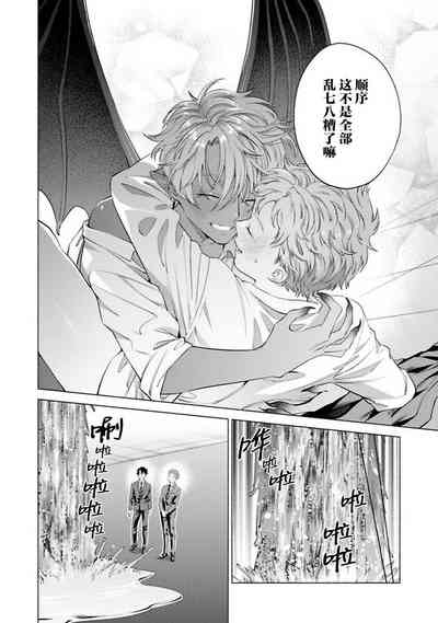 第199頁 封面 - HaSM.cc