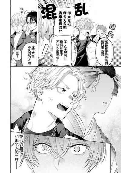 第203頁 封面 - HaSM.cc