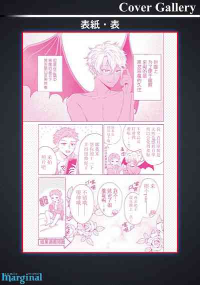 第215頁 封面 - HaSM.cc