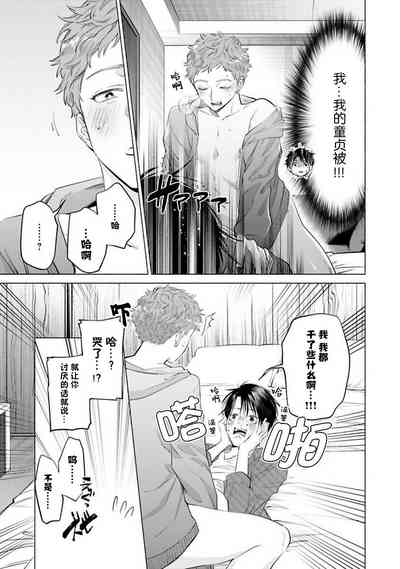 第27頁 封面 - HaSM.cc