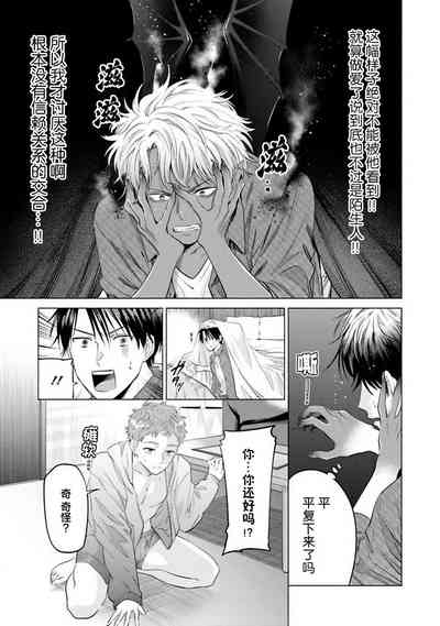 第39頁 封面 - HaSM.cc