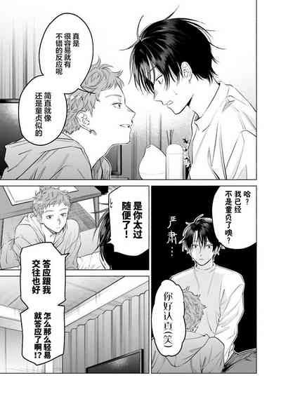 第51頁 封面 - HaSM.cc