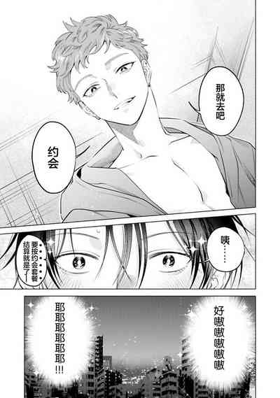 第55頁 封面 - HaSM.cc