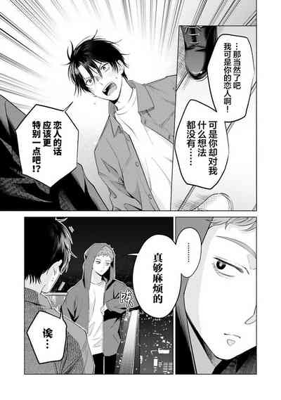 第63頁 封面 - HaSM.cc