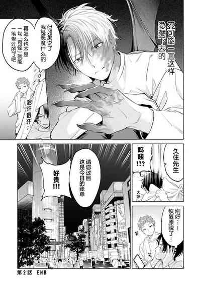 第87頁 封面 - HaSM.cc