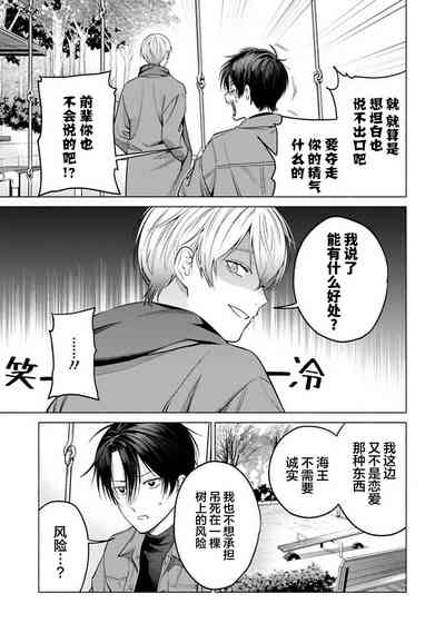 第91頁 封面 - HaSM.cc