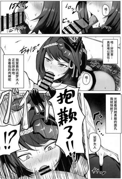 第7頁圖