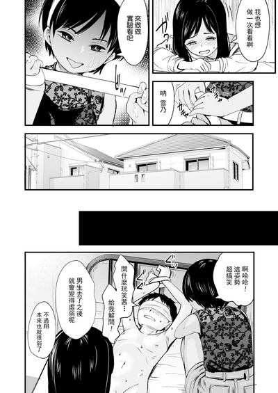 第11頁圖