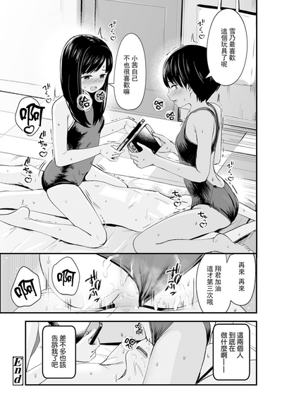 第31頁圖