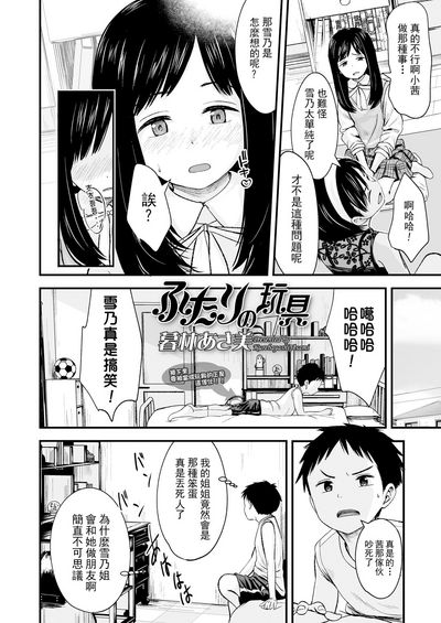 第3頁圖