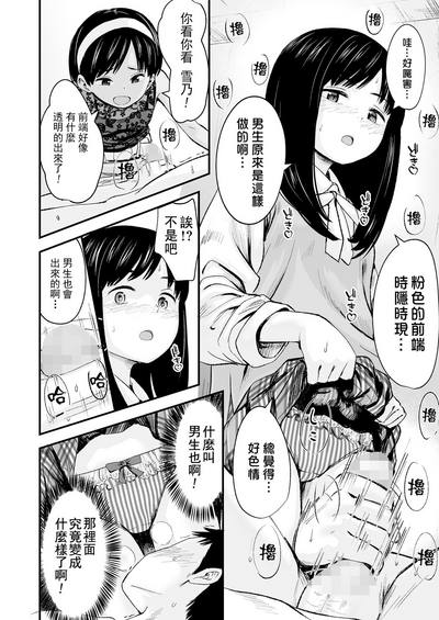 第7頁圖