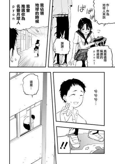 第11页图