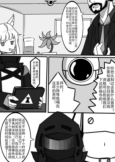 第3页图