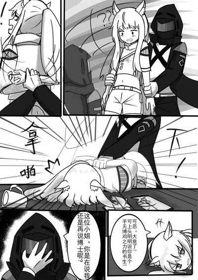 第7页图