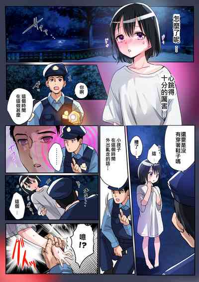 第23頁圖