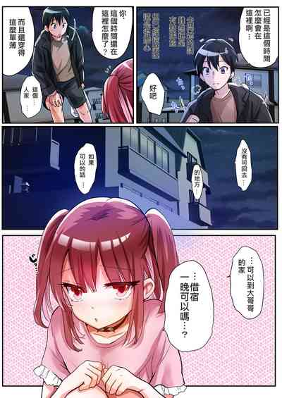 第3頁圖