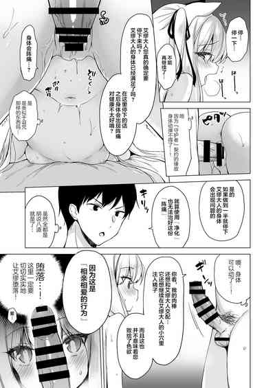 第31頁圖