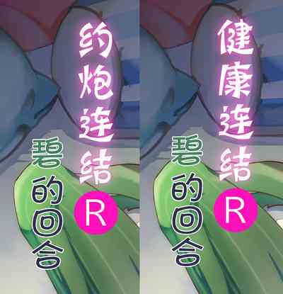 第11頁圖