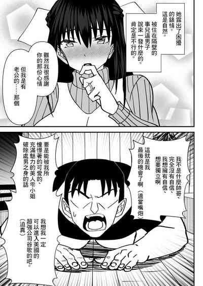 第3页图