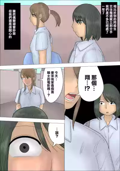 第3頁圖